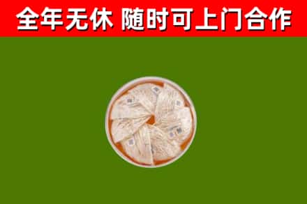 金华市回收燕窝价格