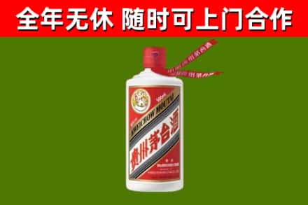 金华市烟酒回收飞天茅台酒.jpg