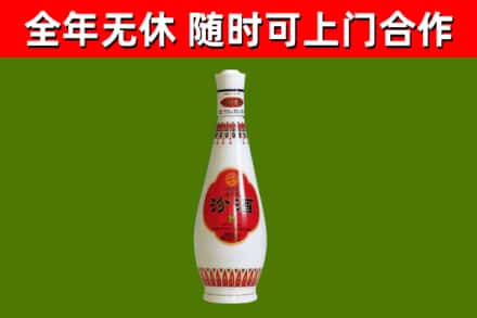 金华市烟酒回收瓷瓶汾酒.jpg