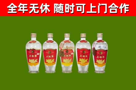 金华市烟酒回收公斤五粮液.jpg