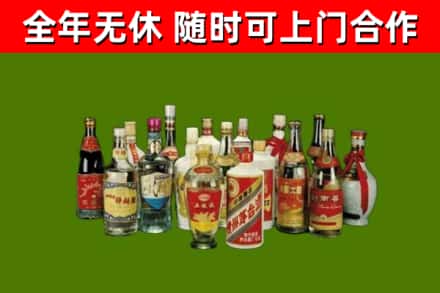 金华市回收白酒