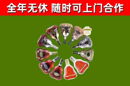 金华市烟酒回收XO洋酒.jpg