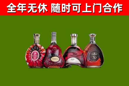 金华市回收老洋酒